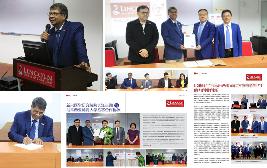MOU signing cermony between Lincoln University College, Malaysia & Emerging wellness Research Centre,China