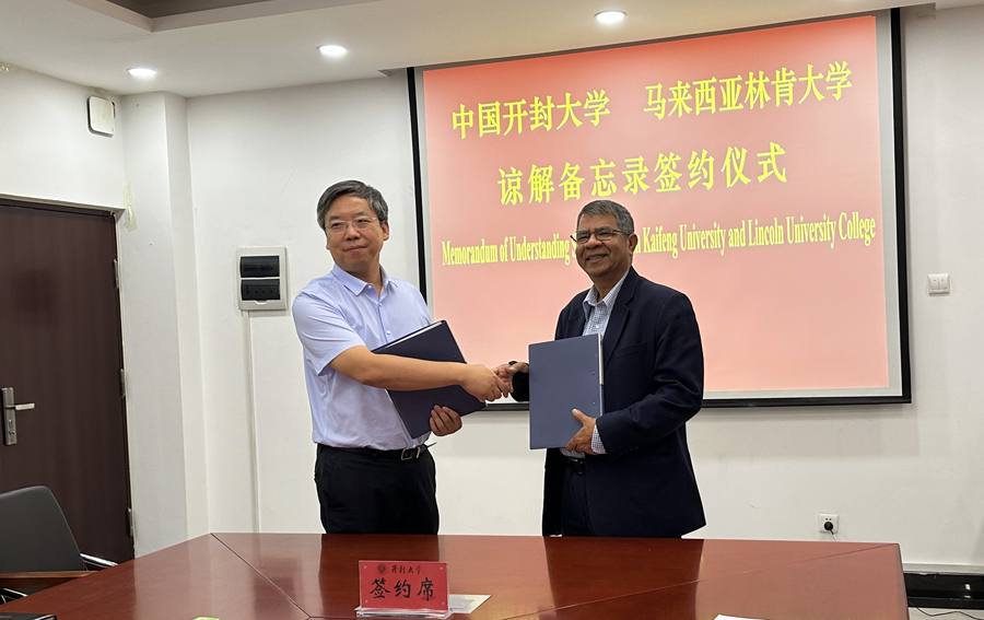MoU Signing Ceremony between Lincoln University College and Kaifeng University